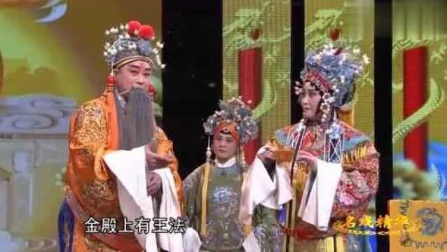 素有小唐喜成之称的袁国营,倾情演绎《三哭殿》叫皇儿你近前来