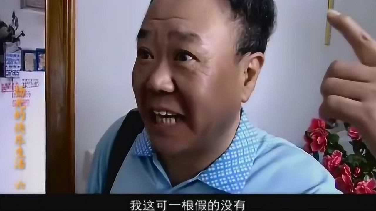 杨光的快乐生活嫂子和老同学见面搂搂抱抱大哥忍不了了