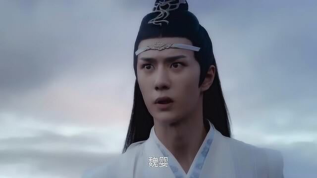 《陈情令》请注意蓝湛的表情变化,王一博“眼技”好着呢