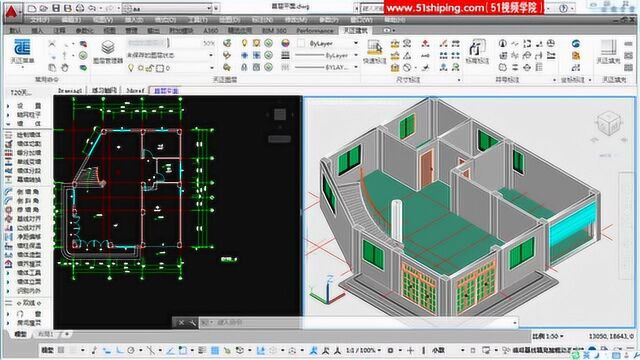 3.1 墙体的基本及创建墙体 天正建筑T20教程