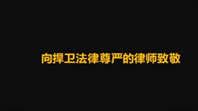 云联惠都江堰案庭审实录