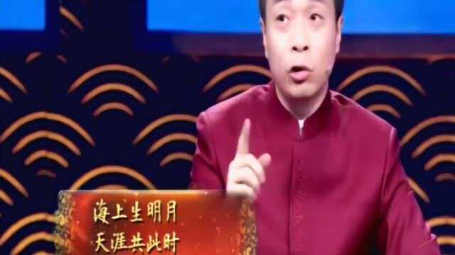 海上升明月,天涯共此时