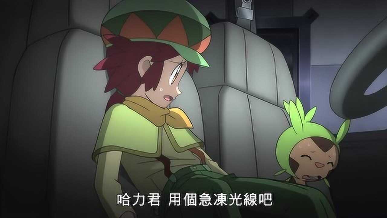 《精灵宝可梦》玛农也上了飞机,她不想让艾嵐和大吾他们知道!