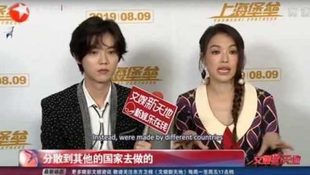 《上海堡垒》星际战斗华丽“登陆”上海