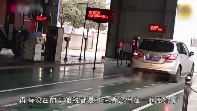 摩托车保险和车船税为什么要交