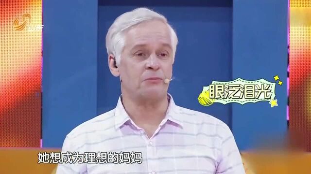 蒋承志的爸爸蒋朝辉登上舞台,做了自我介绍