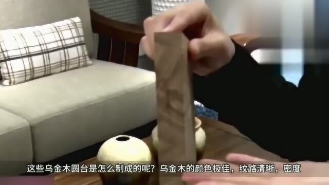 大乌金木和小乌金木的区别?