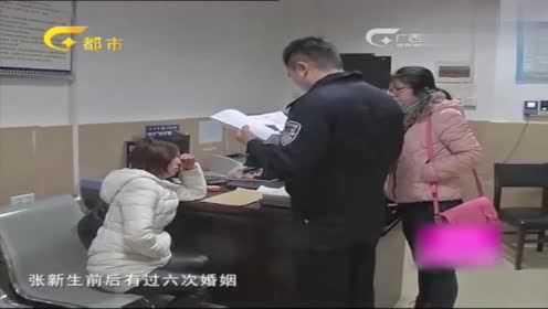 两人假离婚,女子称前夫先后六次婚姻,最后都成受害者