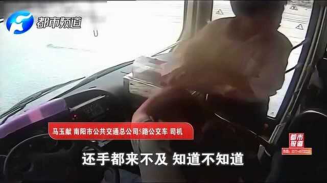 “5秒钟打我9拳!”南阳一公交车长遭乘客暴打:直接抱着头就打