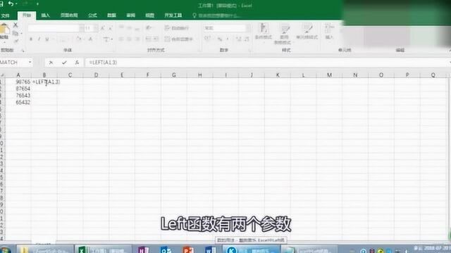 excel中left函数怎么用