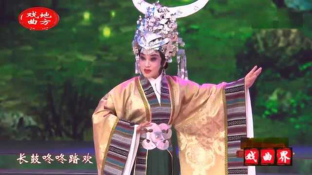 雷剧《岭南圣母》选段 表演 林奋