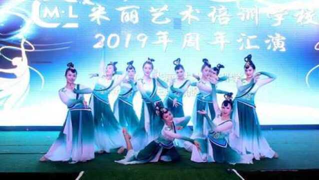 火爆全场!2019米丽艺术周年汇演