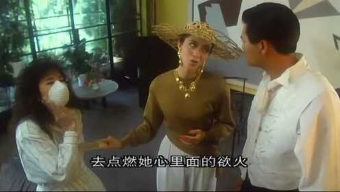 用眼神点燃她心里的欲火，你这眼神绝了，好销魂