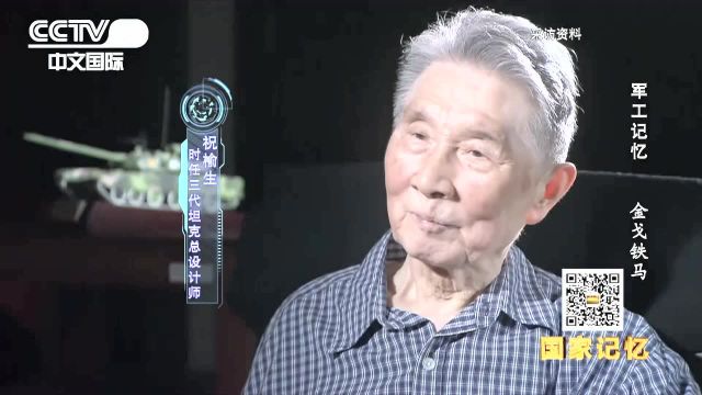 99式主战坦克|独臂总设计师为中国的“陆战之王”插上翅膀