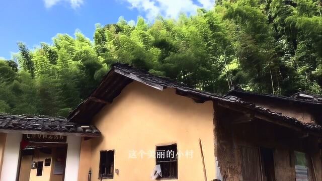 闽赣交界红军入闽第一村 建于300年前曾是传奇故事发源地