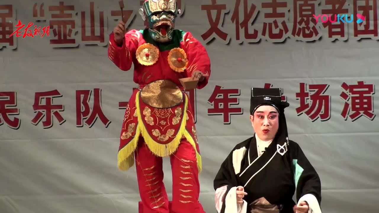 婺剧 还金镯 周竹芳 孔祥铭 林文贵 陈寿平