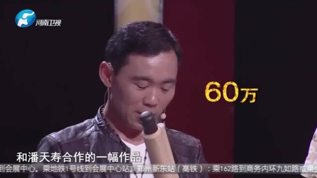 小伙400“捡漏”何香凝画作,专家的鉴定让女主持惊呼:打水漂了