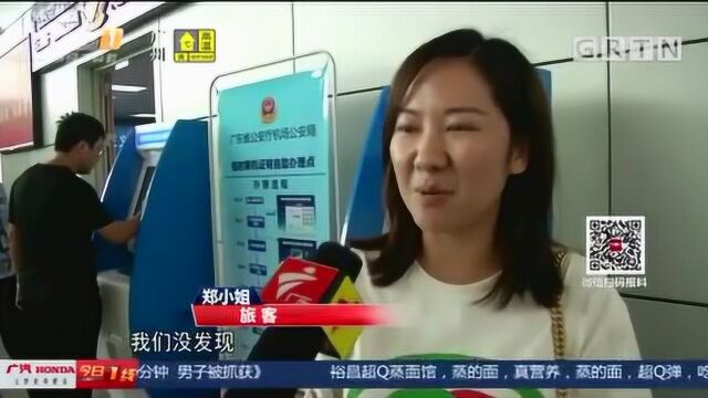 航空便民新举措,忘带身份证也能乘机!60秒证明“我是我”