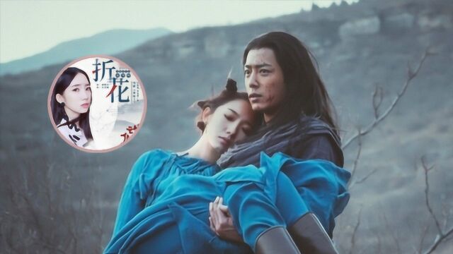 孟美岐温柔演绎《诛仙》角色推广曲 敬业精神获章子怡称赞