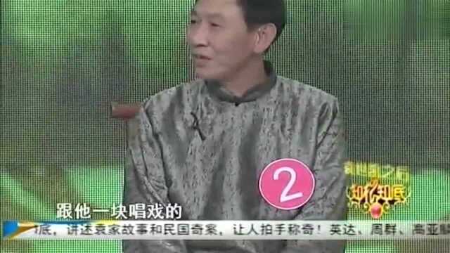 袁世凯第5代孙子,竟带着袁氏家谱登台!现场揭秘袁世凯真实死因