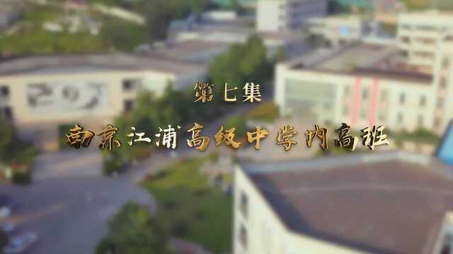 同浦新篇新疆内高班0917