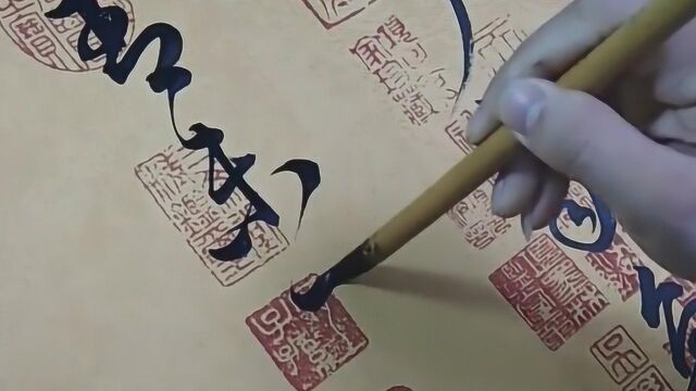 书法作品欣赏,唐代ⷦœ甫《望岳》