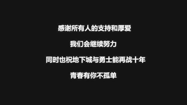 疯狂勇士10:小奎宣誓家庭主权,夕夏献唱收官之战