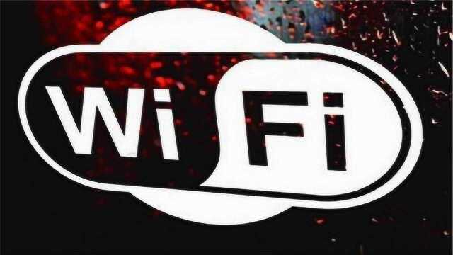 5G升级后,WiFi联盟启动WiFi6计划,路由器手机都要换