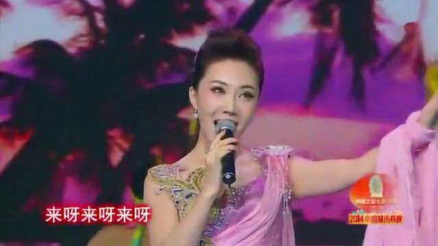 青年歌唱家丁晓红演唱《请到天涯海角来》,音色太美了