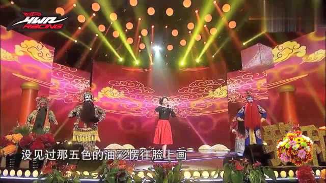 唱脸谱原唱:这是我看过最专业的一个版本了