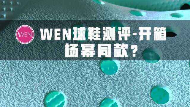 火爆全球的经典洞洞鞋!杨幂同款你值得拥有