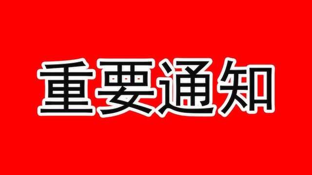 准备创业老板有福了,符合这一点通通免税,国家对企业补助太好了