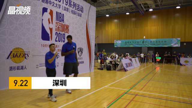 NBA中国赛深圳站10月12日举行,钱宁ⷮŠ弗莱为詹皇打前站了