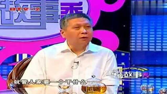 郭德纲:乱世买黄金,盛世兴收藏,马未都认可,二人对话幽默风趣