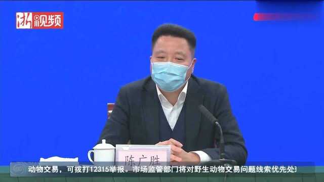 浙江省防控领导小组办公室常务副主任陈广胜