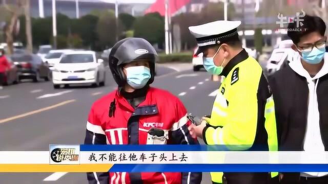 南京:加速不看人撞车才后悔,做人还是诚实点!