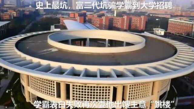 加油吧实习生01