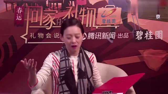 宝仪控诉节目组光干活不给钱,导演:第四季合同签一下