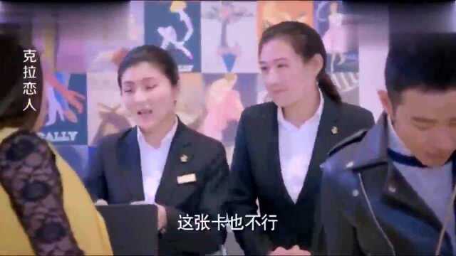 美女买东西不看价格,付款的时候尴尬了