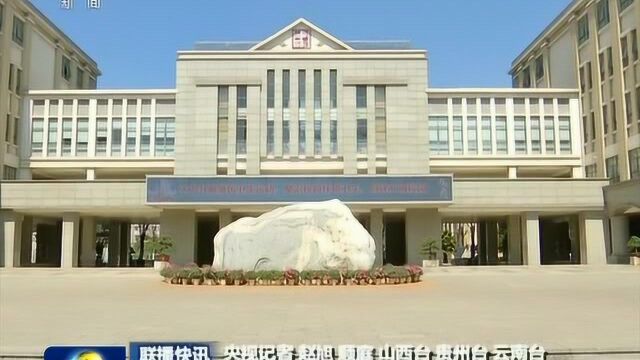 多地确定2020年春季学期开学计划