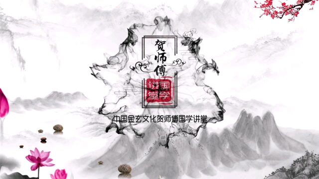 八字命理:五行地支藏干(金口诀)——邢台风水师贺师傅