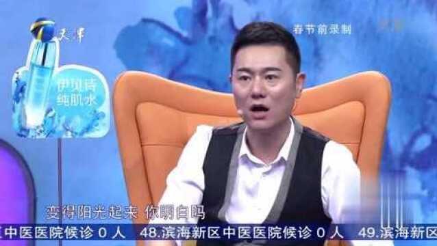 《爱情保卫战》男子变态的爱被怒喷,这种男人太可怕!