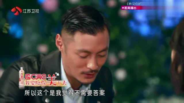 但愿是你心中所想!余文乐再送答案之书,冬雨感动万分