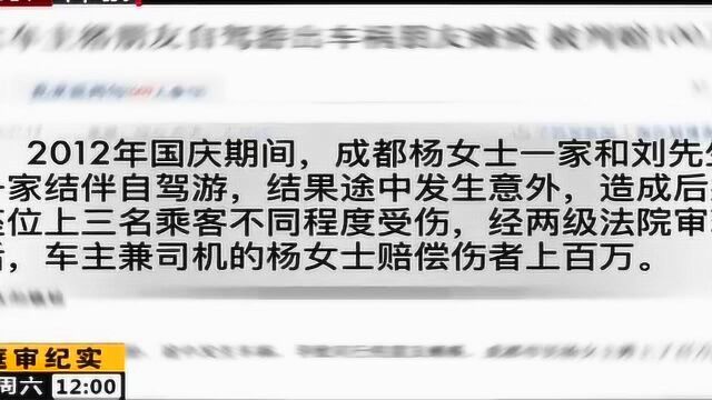 举证质证 原告王先生向法庭提交了购车发票 证明事故导致车辆全损