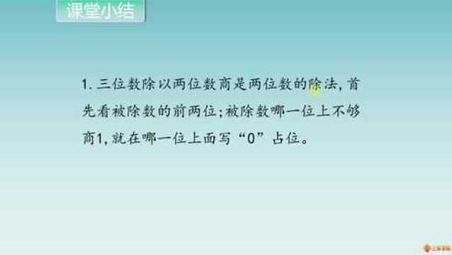 4年级:购买树苗40棵,一共花了360元,每棵树苗多少钱?