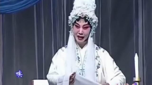 党玉倩豫剧《秦雪梅》,国家一级演员,常香玉大师弟子