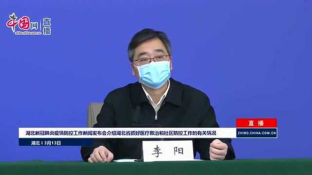 慢病患者的居家管理怎么做?湖北省疾控中心解读