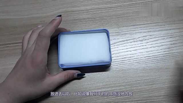 塑料泡沫耳饰收纳盒分享,耳环党学起来,小仙女必备哦