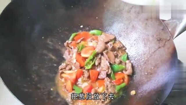 在家做西红柿炒牛肉,比饭店的还好吃,既方便还卫生