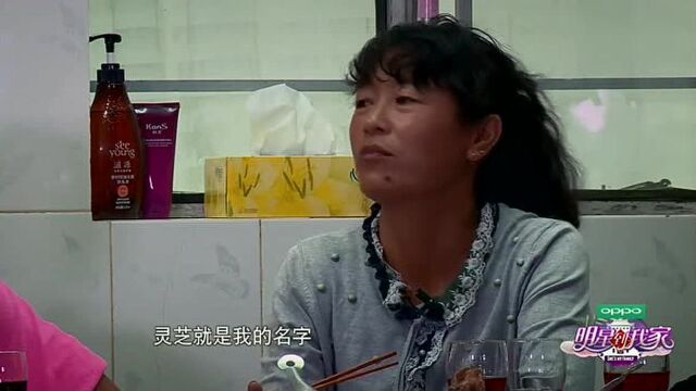 张柏芝这样给农家乐取名字,自己都被逗乐了,好可爱!